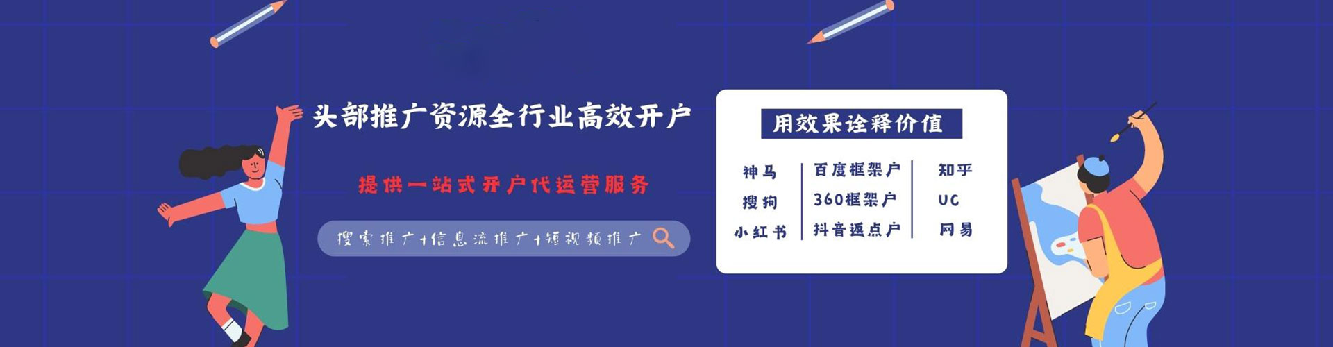 内江sem推广